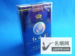 红玫王(软至尊)香烟价格表（多少钱一包）